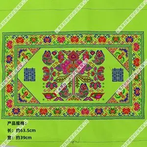 云南省民族绣花厂家直销苗族十字绣小熊猫双喜枕头绣片服装辅料