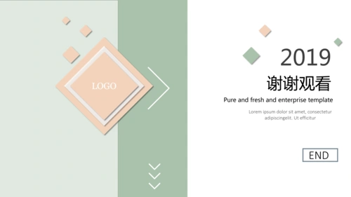 简洁淡雅清新通用ppt模板