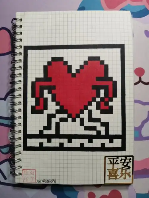 像素画行走的爱心