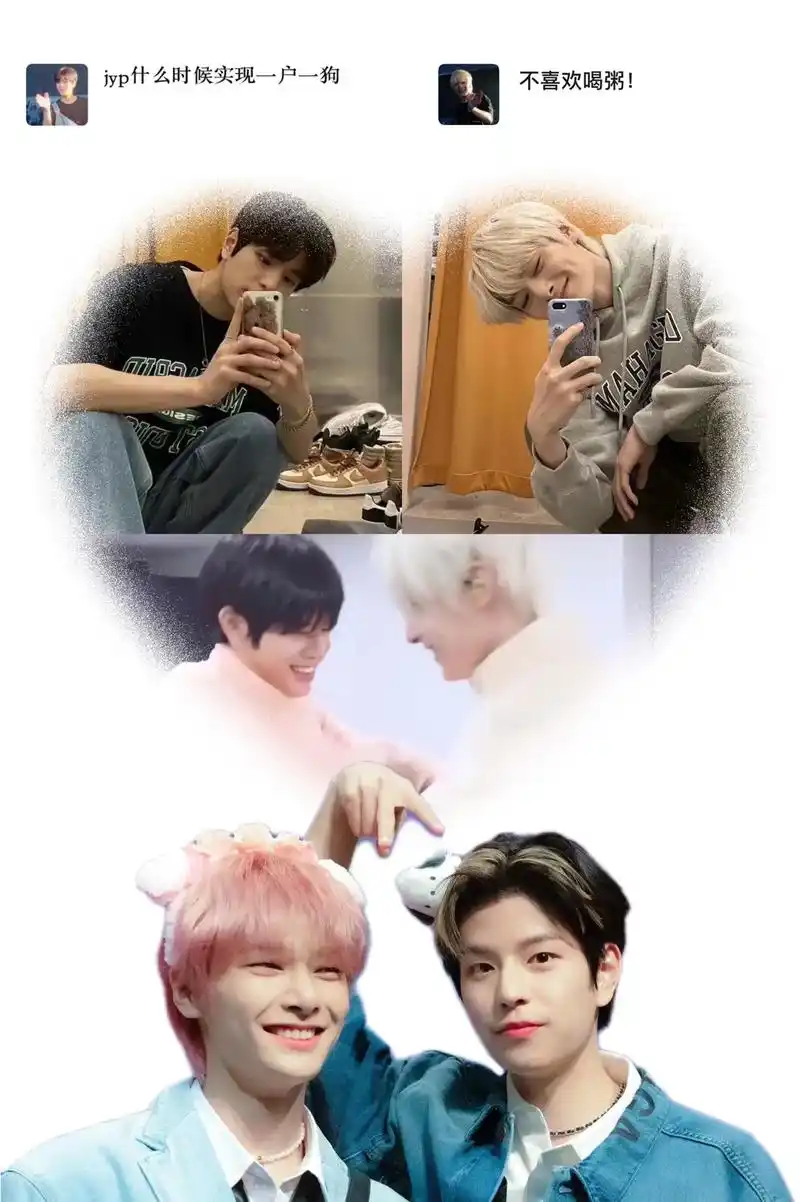 我的追星搭子们和我.#金昇玟 #梁精寅 #韩知城 #徐彰彬  - 抖音