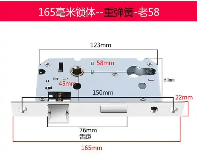 室内门锁体卧室木门大小50锁体通用型58不锈钢锁舌家用锁心锁具配件