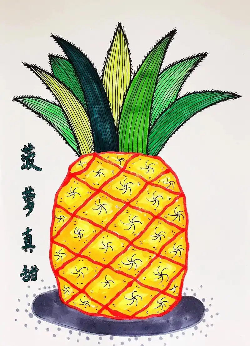 菠萝儿童画爱上吃水果