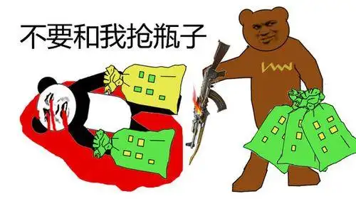 朋友圈说说搞笑吃西瓜发的朋友圈搞笑怎么写goodmorning搞笑中文孩子