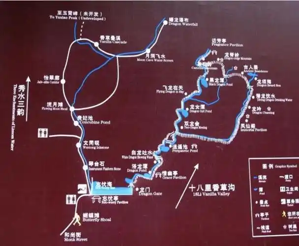 成都市天台山