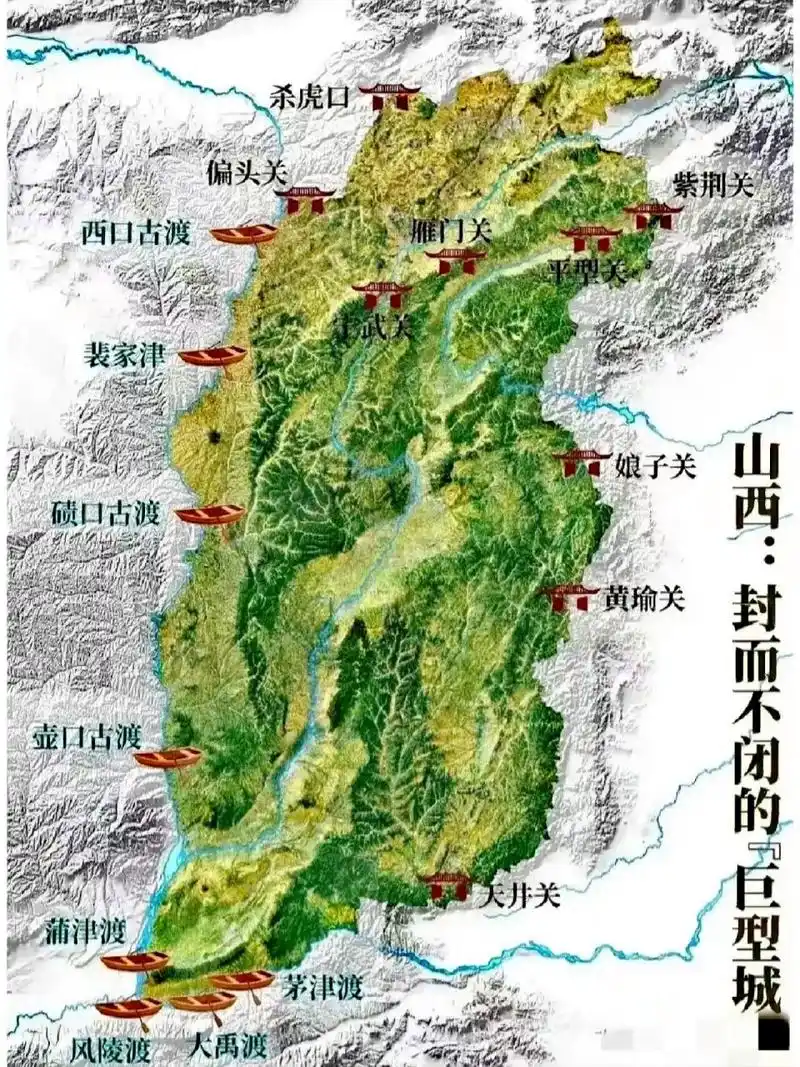 最美最形象山西地形图 从地形上看,山西的东和北有山脉与外界隔离