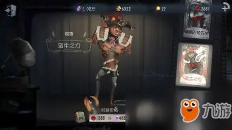 《第五人格》万圣节皮肤怎么获得 万圣节皮肤怎么选择