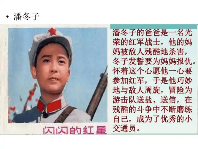 100%2/ 14共1份资料免费下载(校网通专属)5学币立即下载有奖上传收藏