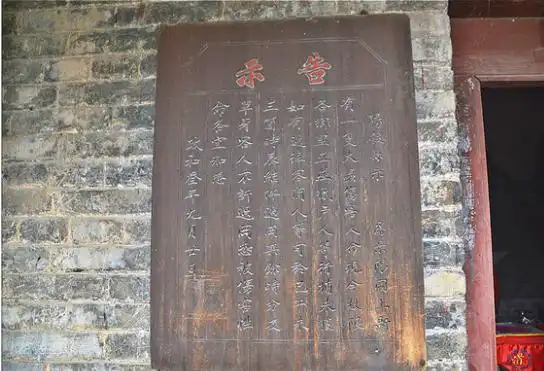 榜文的意思榜文的意思榜文意思