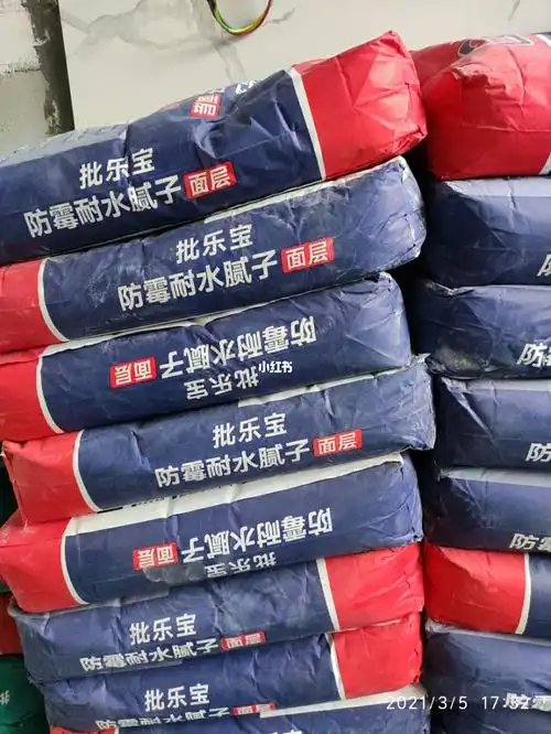 立邦之防霉耐水腻子