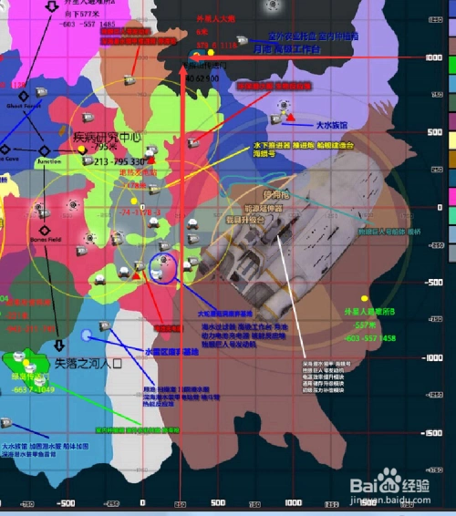 深海迷航毒眼巨人号发动机舰桥船身蓝图碎片在哪
