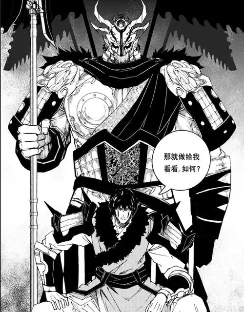 镇魂街里最鸡肋的地狱道设定 镇魂街地狱道在哪 - 情书号