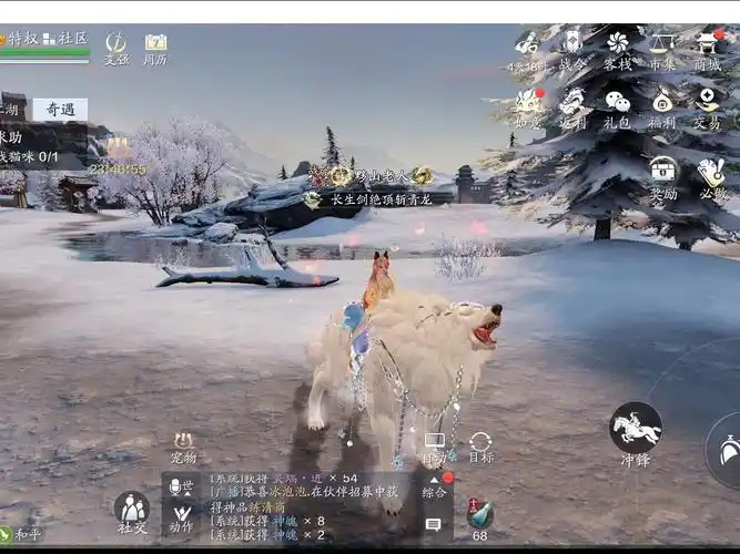 天涯明月刀手游出号