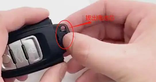 奥迪车钥匙怎么换电池,奥迪a6l车钥匙怎么换电池图10