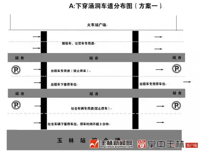 玉林火车站周边交通导流图出炉