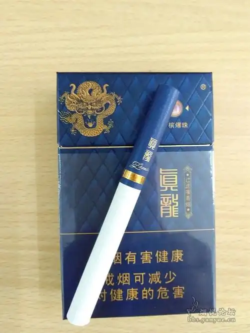 今天一支流之出口真龙香槟爆珠