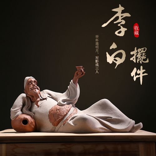 创意陶瓷李白醉酒人物摆件 禅意中式玄关办公室客厅会所软装饰品