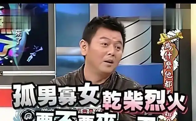 孙国豪被打苏见信被砸台湾第一夜店明星遭遇的荒唐事