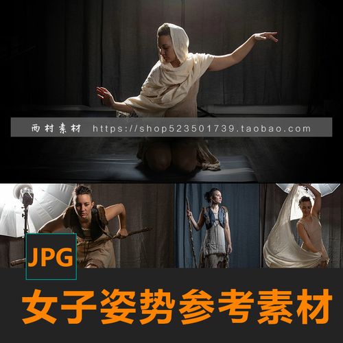 女子人物姿势形态动作图片cg绘画参考ps合成素材matte painting