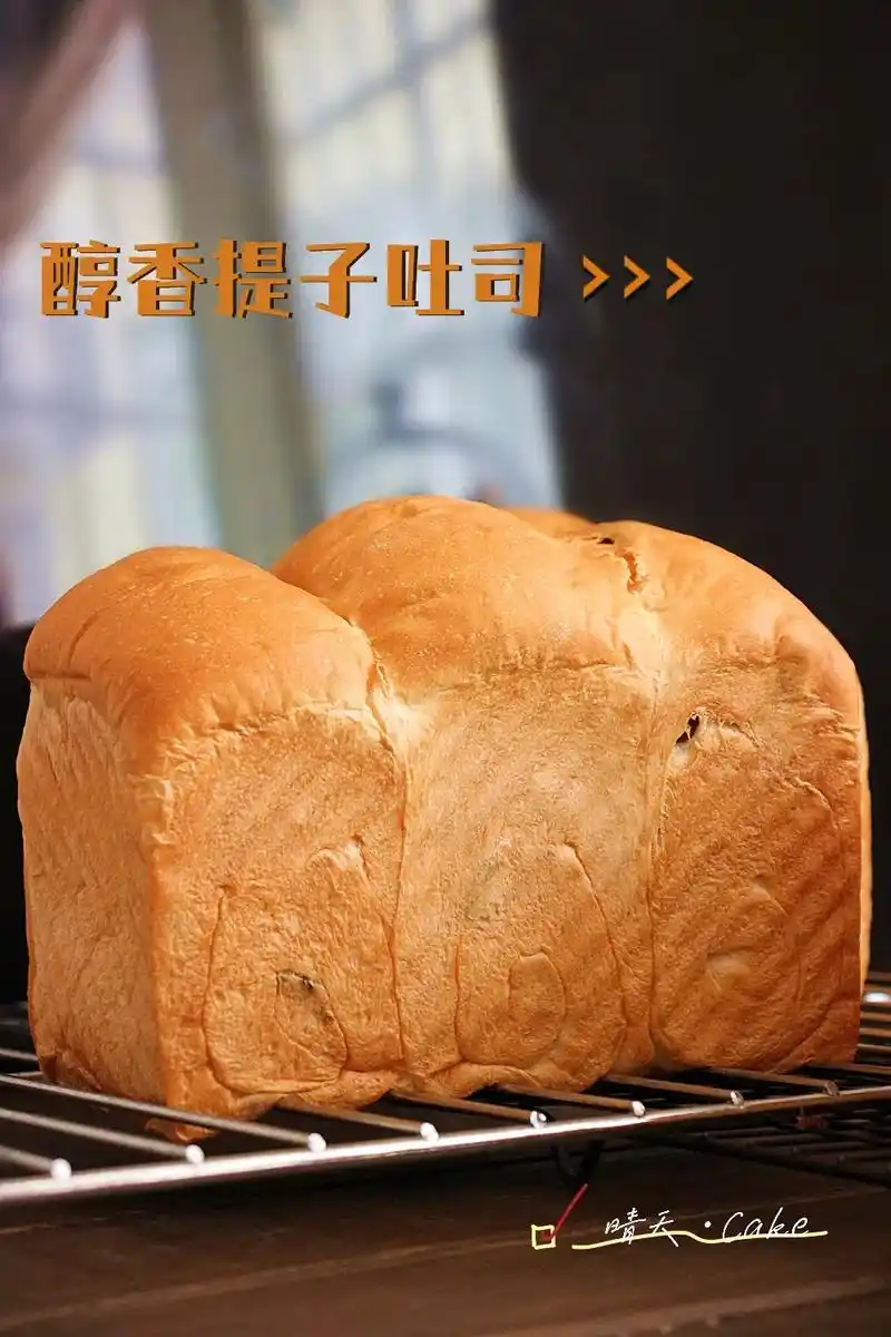 绵阳 醇香提子吐司.