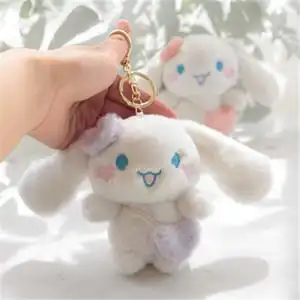 卡通大耳朵兔子玉桂狗兔兔狗狗毛绒玩具钥匙扣背包玩偶小挂件公仔