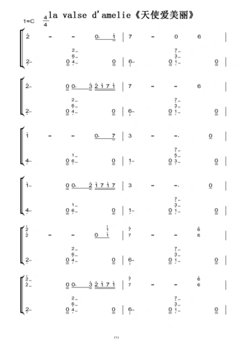 la valse damelie《天使爱美丽》(原版)钢琴双手简谱 钢琴谱 钢琴
