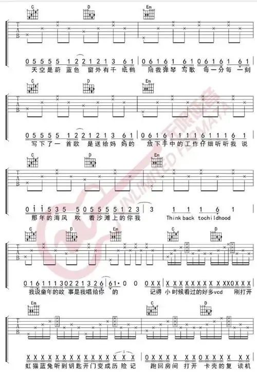 mom吉他谱,歌曲演唱是蜡笔小新的,和弦不难,右手拨弦也比较简单,适合