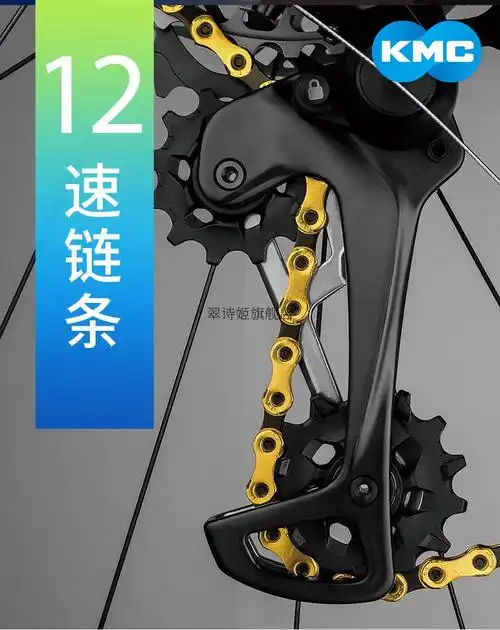 2022新款kmc自行车链条12速so山地车公路车变速单车链条钛金