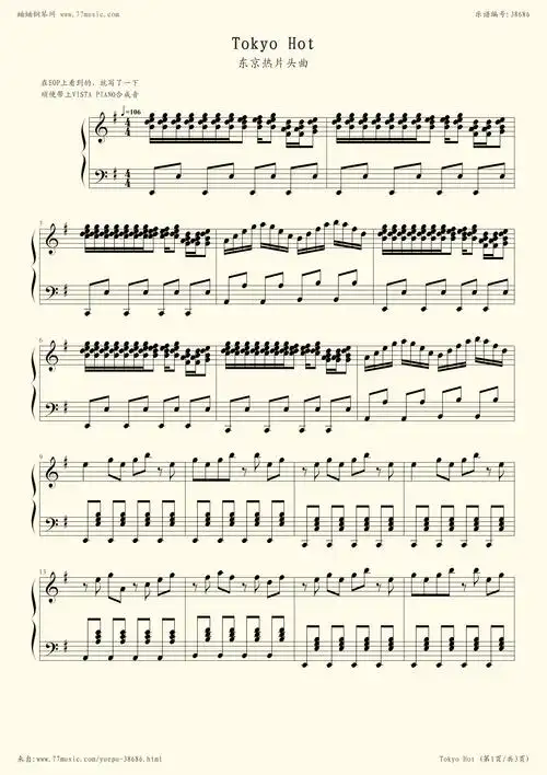 钢琴谱 - 东京热主题曲tokyo hot完整版
