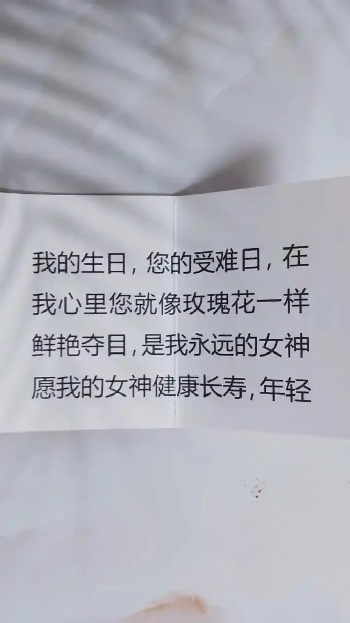 今天是女儿的生日,女儿说她的生日是娘的苦日,让我开心的不只是 - 抖