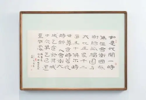 人生70岁蒋勋天地有大美台北个展