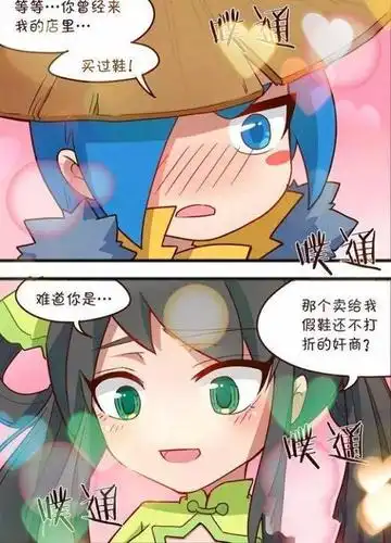 王者荣耀 孙尚香和刘备不得不说的爱情故事!