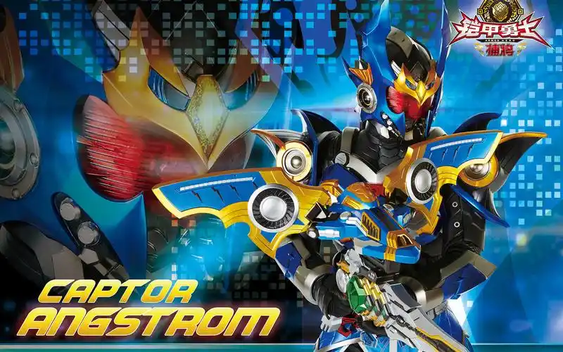 铠甲勇士捕将动画卡通桌面高清壁纸图片下载