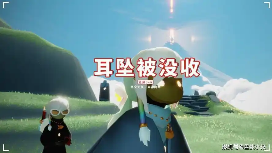 原创光遇耳坠被没收爱心也扣了懒虫自作自受