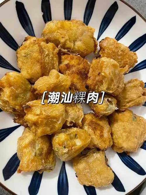 潮汕粿肉附教程