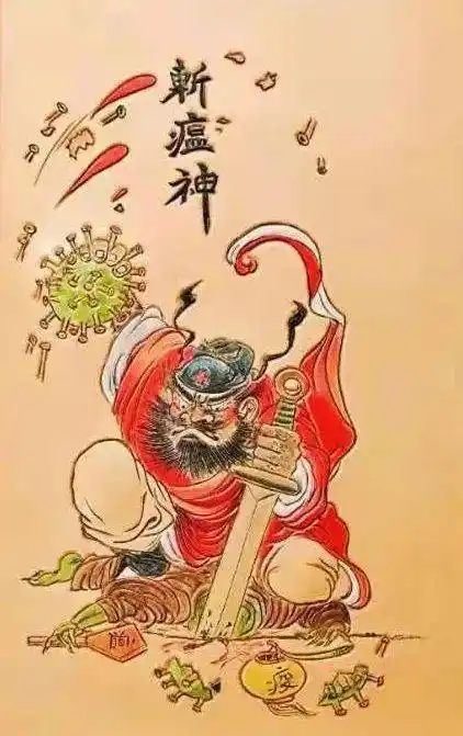 金普新春新启航,群众文化进万家(之六)!