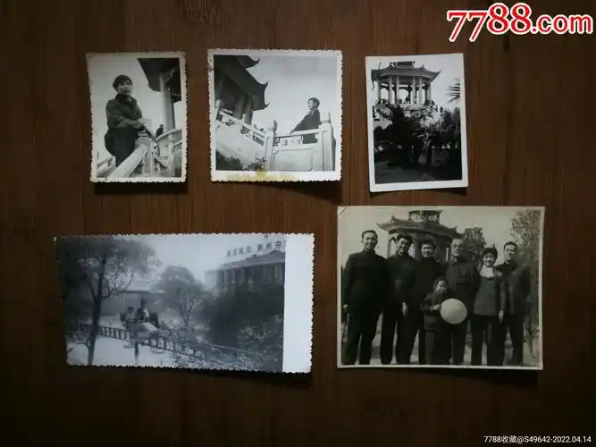 怀旧老照片重庆枇杷山文化宫六七十年代8x6公分不等5张