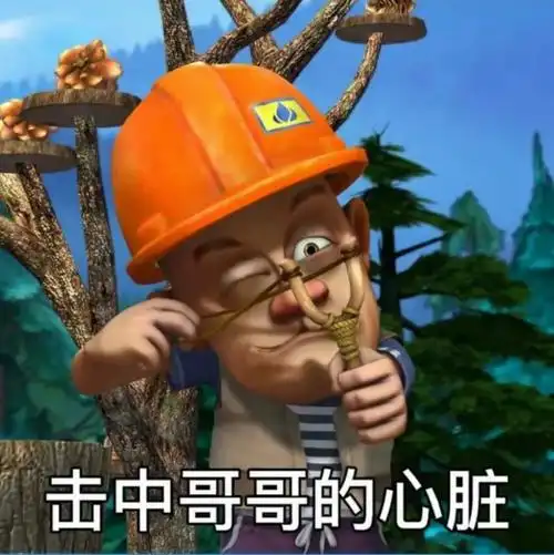 光头强搞笑表情包