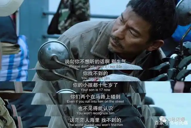 寻子二十四年比电影更残酷的是现实