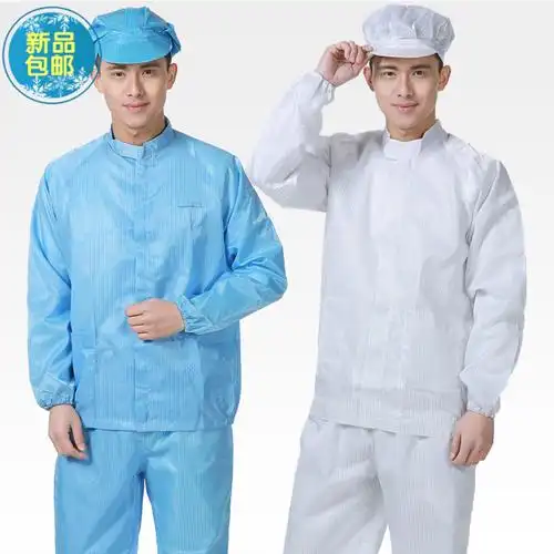 食品厂工作服 衣套装 工作服 劳保工装加工 定制