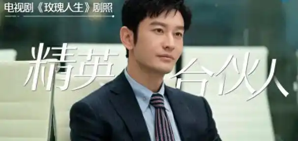 令人心动的offer以为黄晓明是大佬不料人气冠军是19岁的他