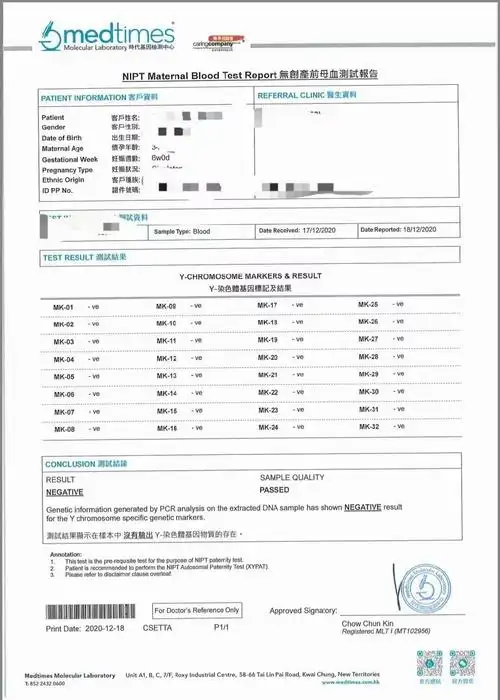香港验血还要带上自己的b超单和港澳通行证过去.