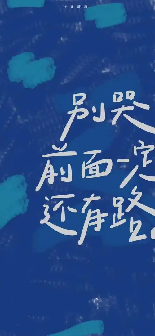 "1图片数目:32阅读时间:1分钟全文字数:307励志文字壁纸