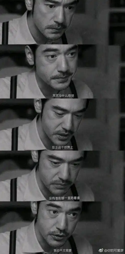 喜欢你金城武大叔