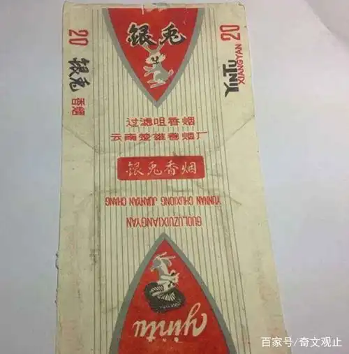 4种已经停产的四种香烟,去抽过的,都是"爷爷"辈的吧
