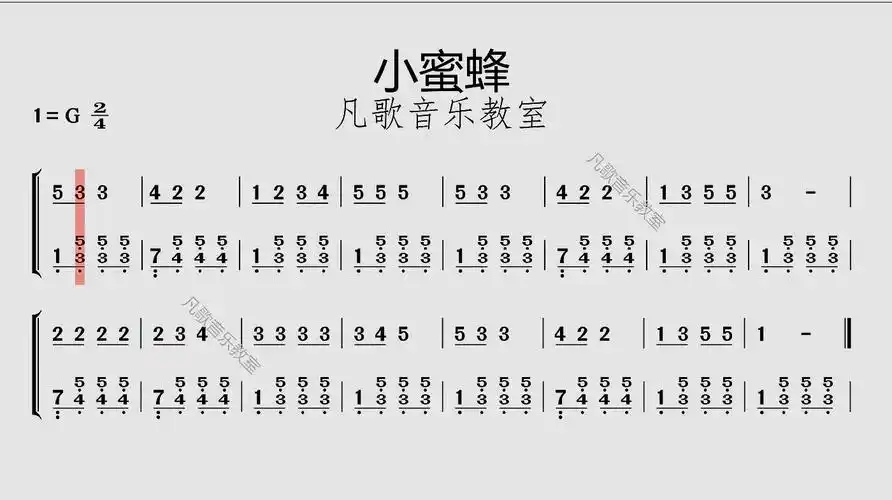 视频-儿童歌曲《快乐小舞曲》钢琴公式化伴奏,有声简谱 2《两只小象》
