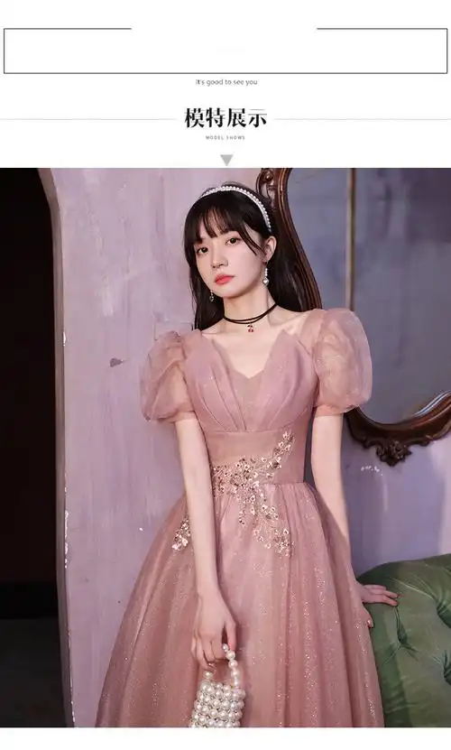 粉色晚礼服女长款简约少女气质平时可穿年会生日艺考声乐裙2021款