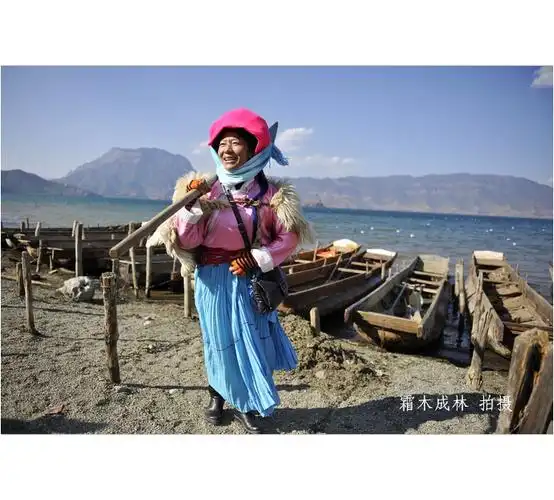 实拍摩梭族的走婚女子