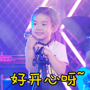 最近娱乐圈最火的宝宝一定是我们的lucky小女王——李乐祺～当然还有