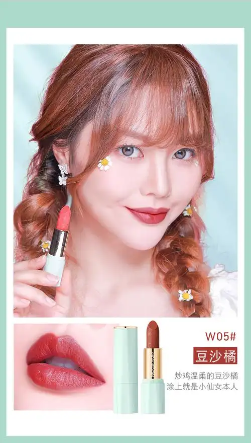 橘色口红女元气显白南瓜色胡萝卜橙色平价小众学生网红款小笔杆唇釉两