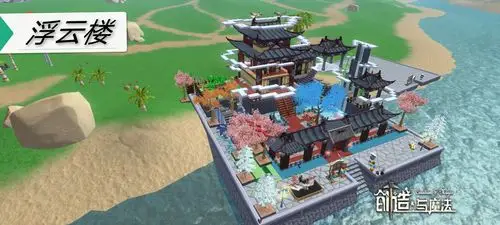 【建筑欣赏】古风74_创造与魔法wiki|英雄互娱_游戏攻略百科